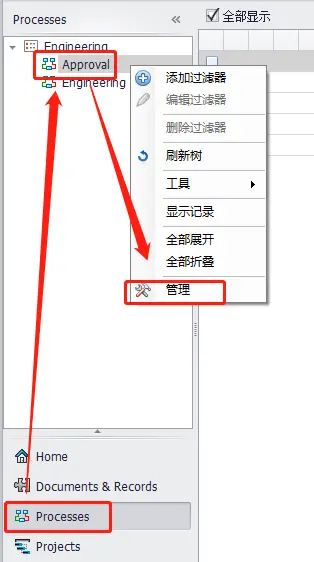 sw零件整体缩小尺寸